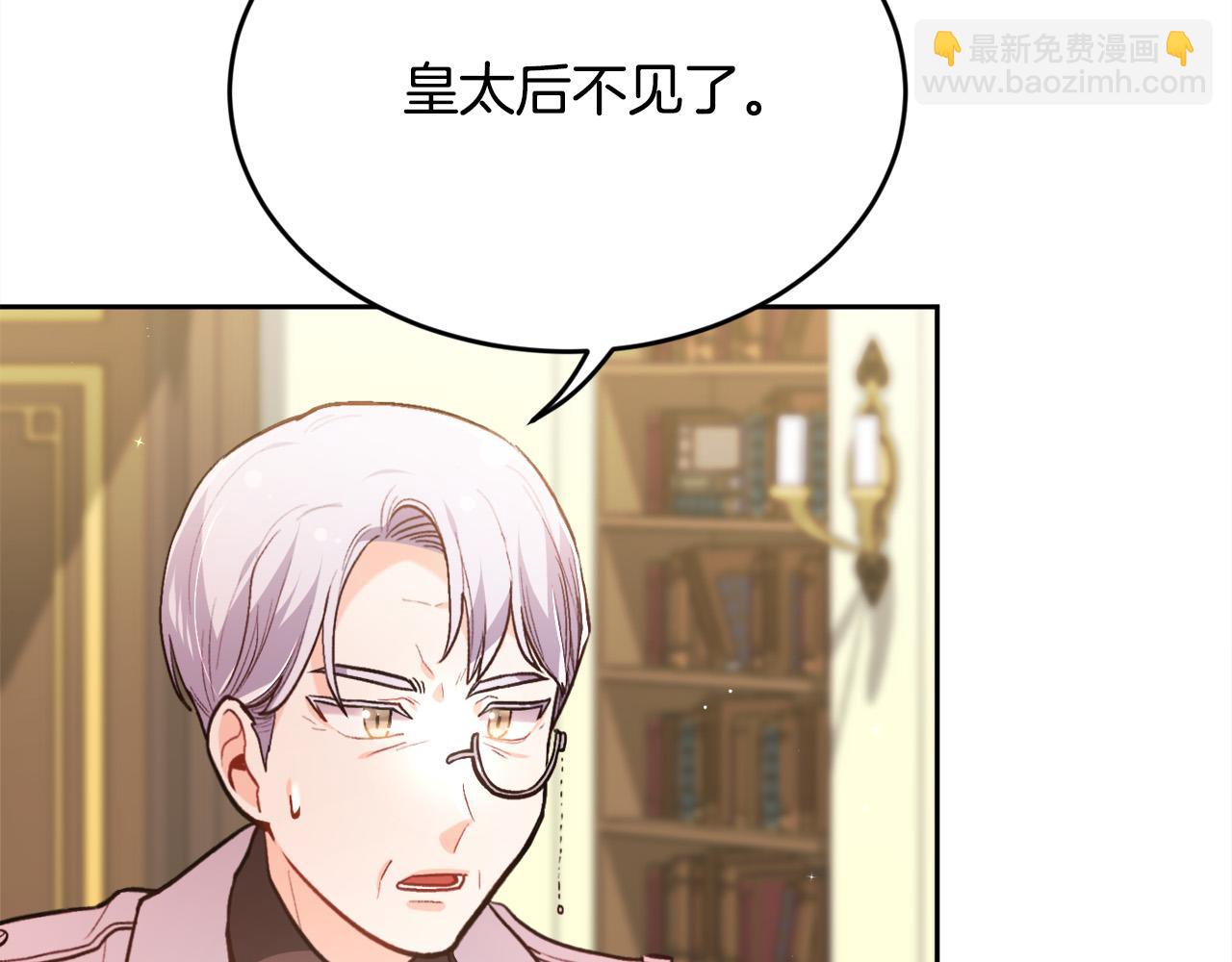 第116话 互相守护139