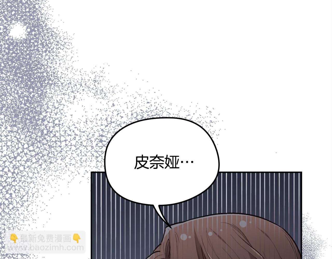 第116话 互相守护14