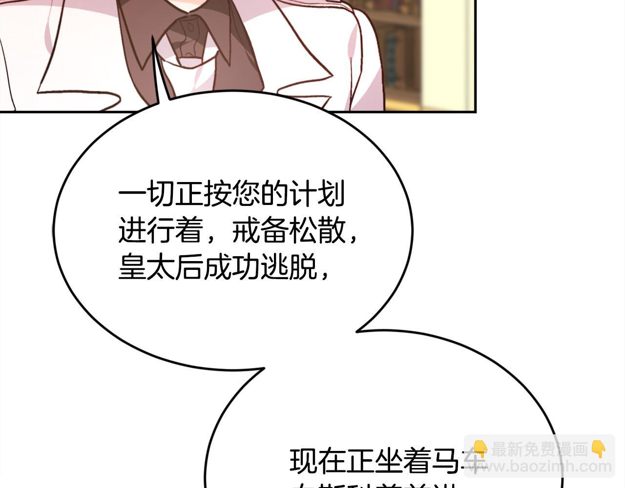 第116话 互相守护140