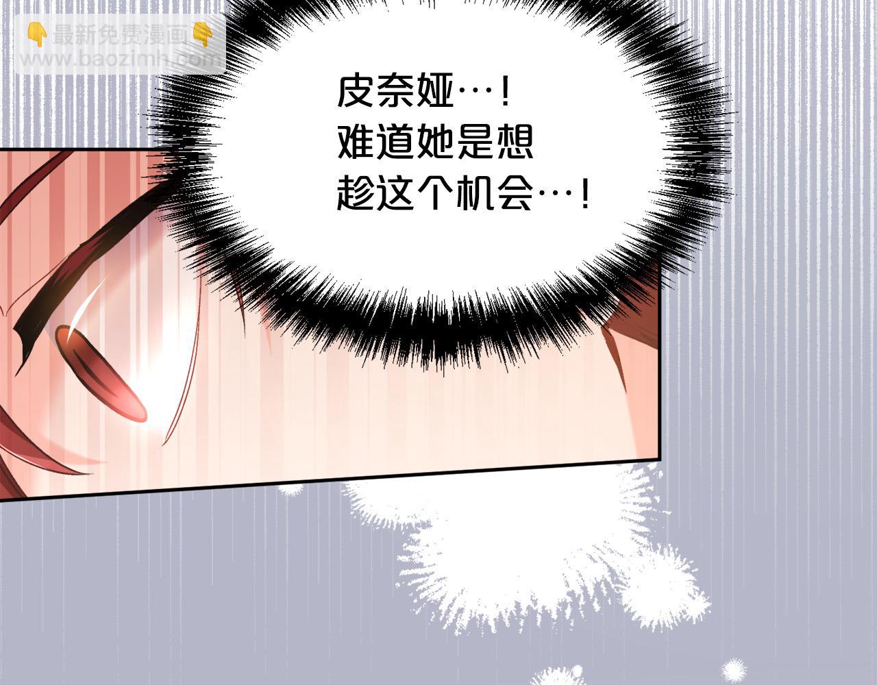 第116话 互相守护142