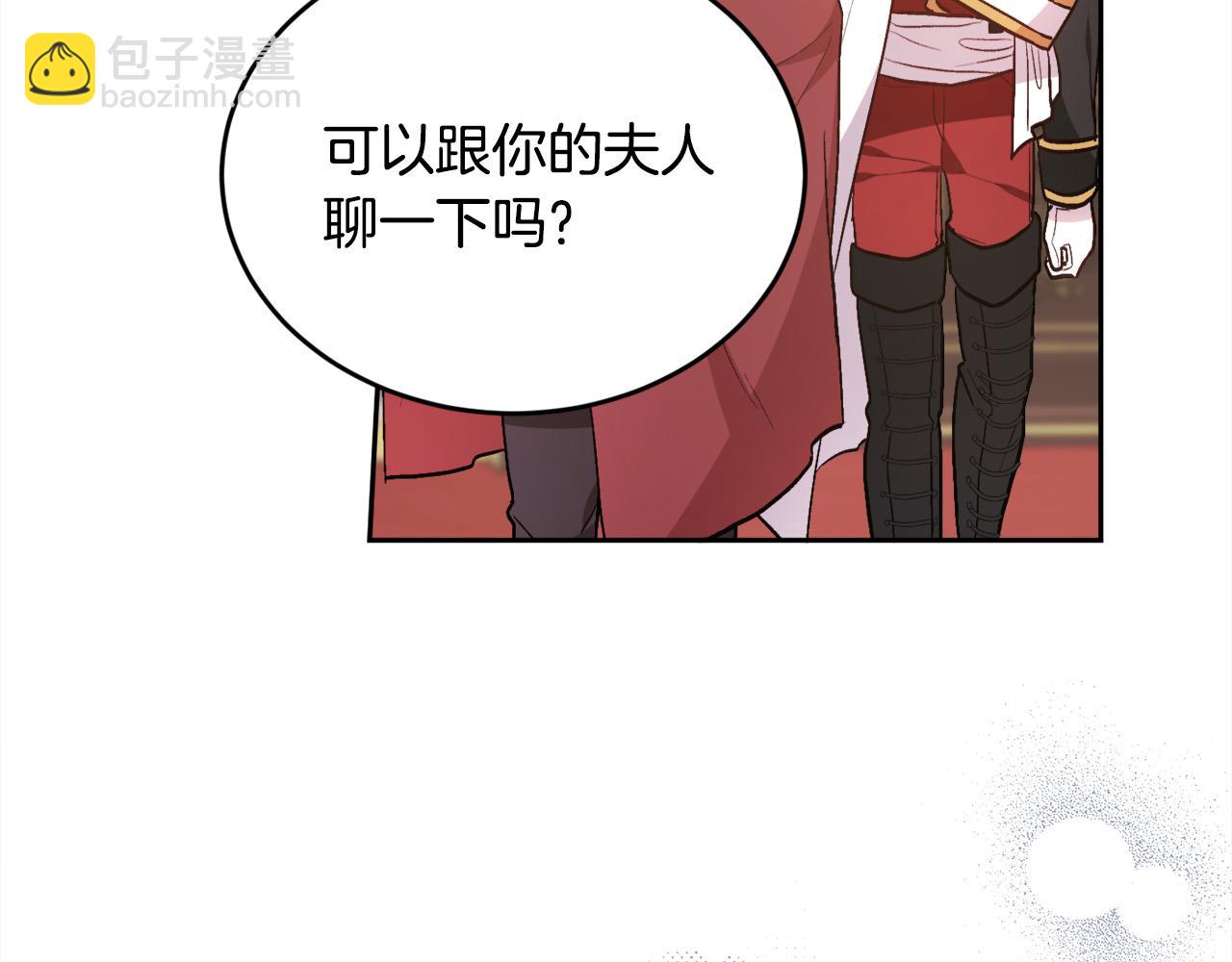 第116话 互相守护150
