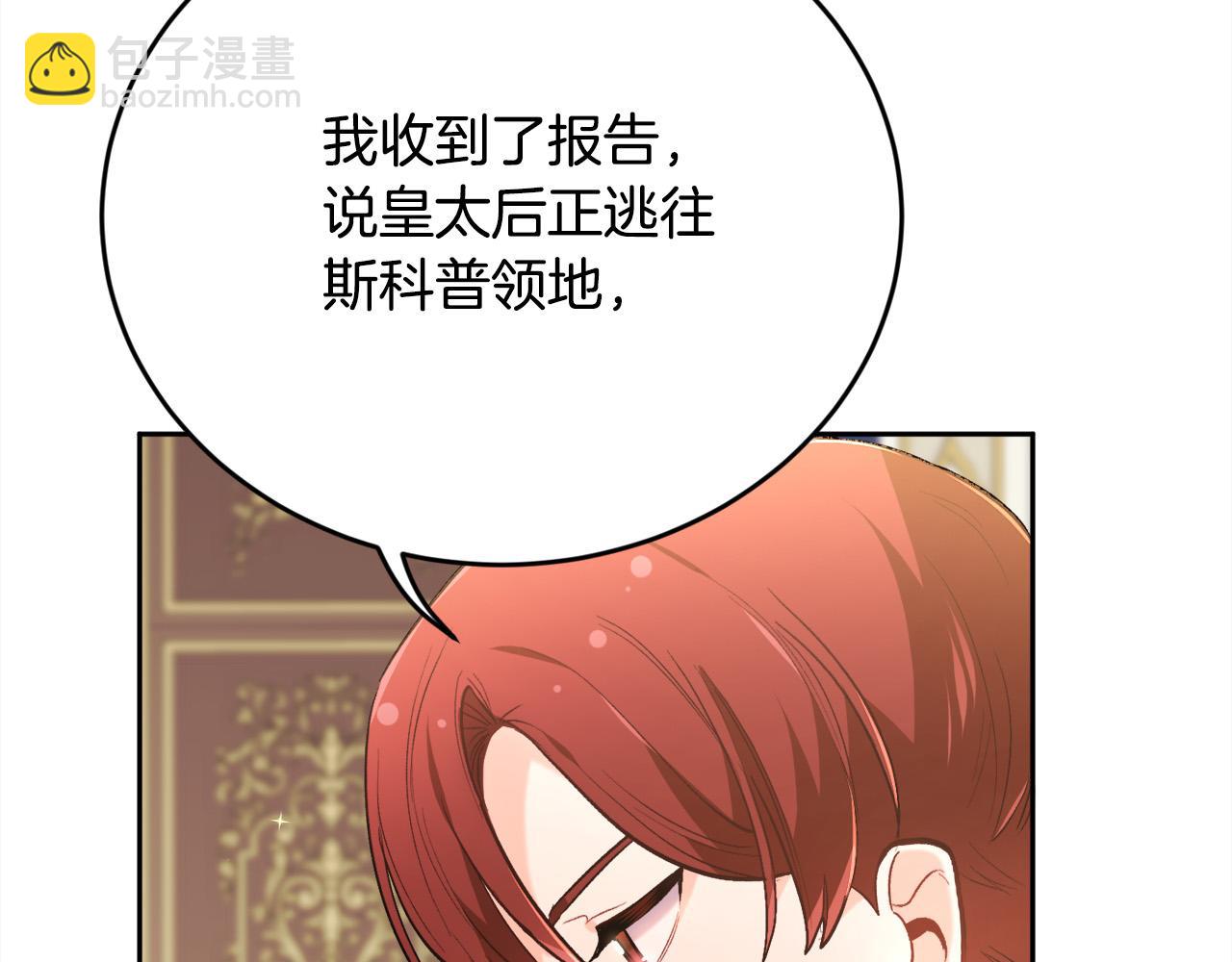 第116话 互相守护168