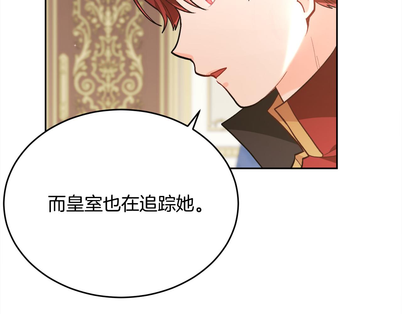 第116话 互相守护169