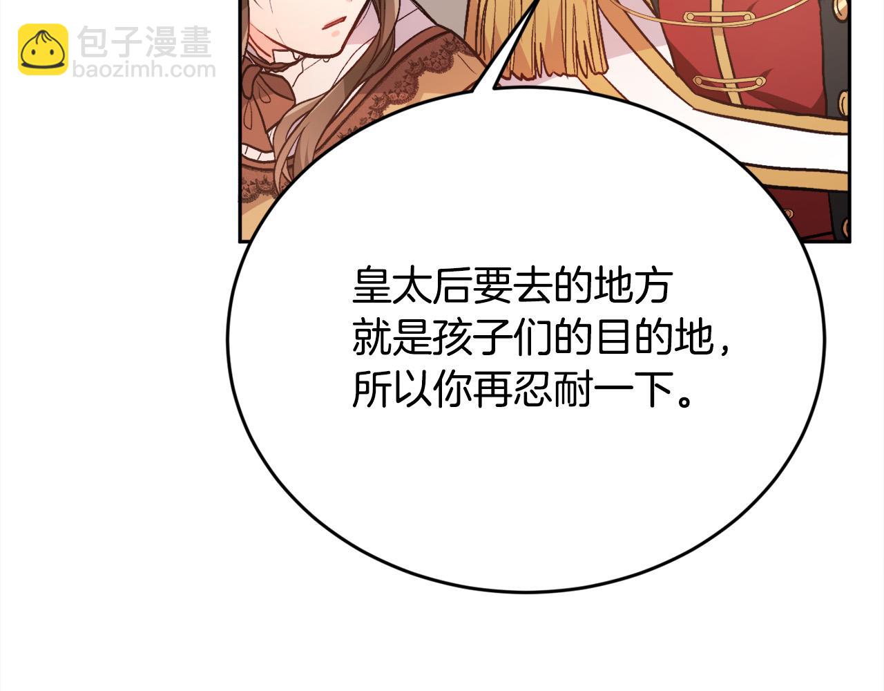 第116话 互相守护171