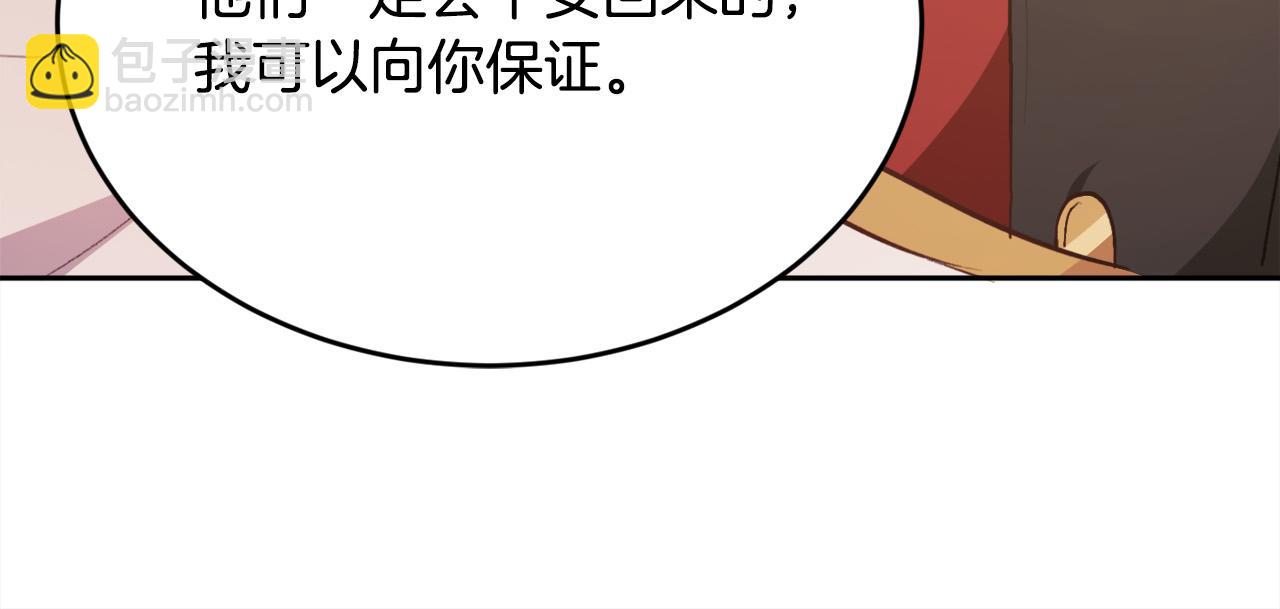 第116话 互相守护175