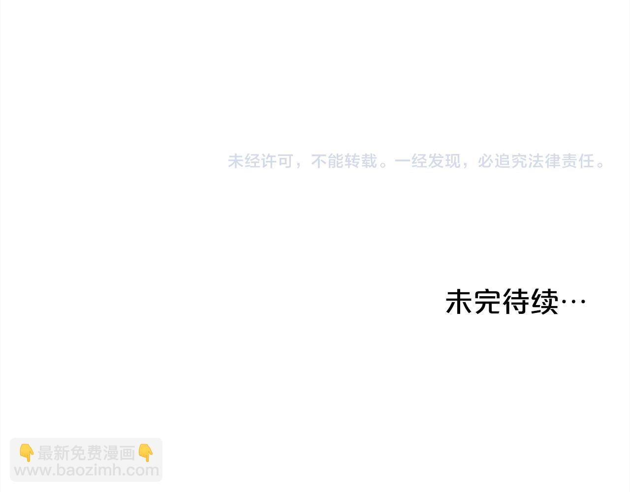 第116话 互相守护179