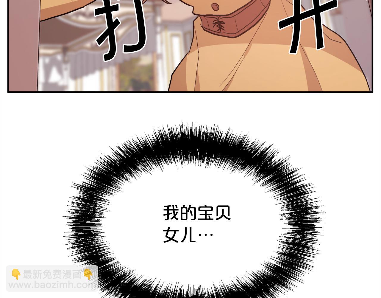 第116话 互相守护23