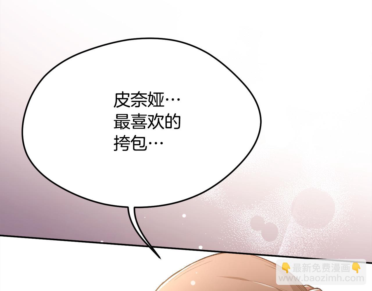 第116话 互相守护26
