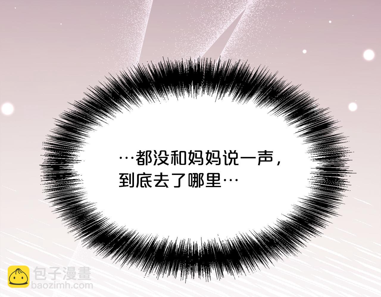第116话 互相守护29