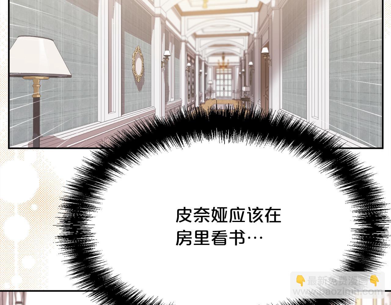 第116话 互相守护3
