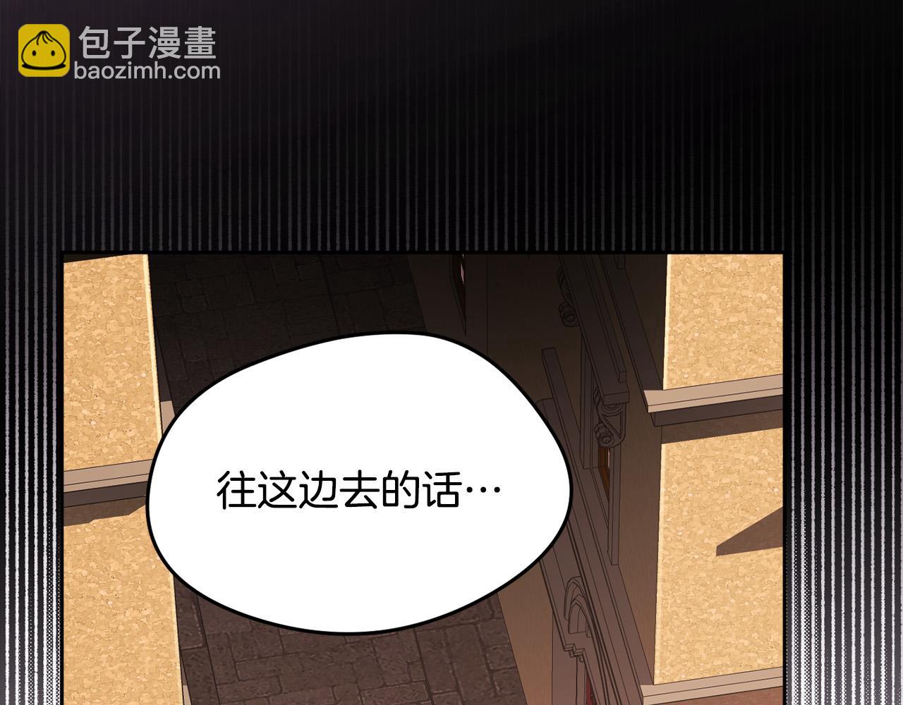 第116话 互相守护38