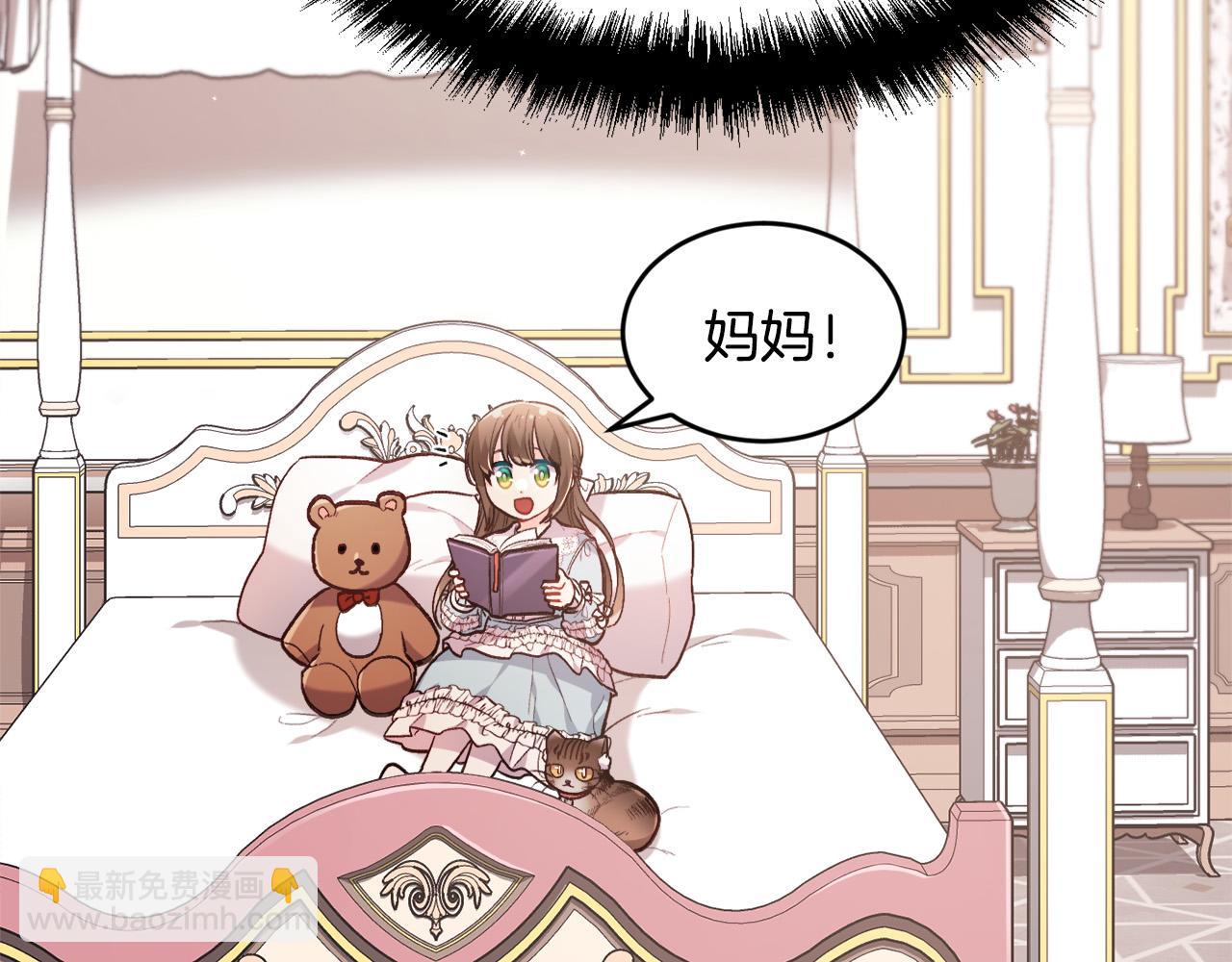 第116话 互相守护4