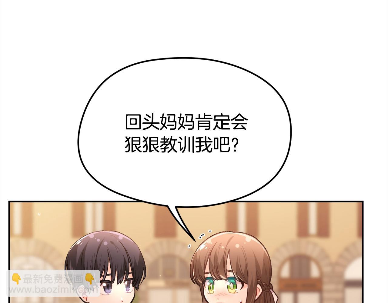 第116话 互相守护48