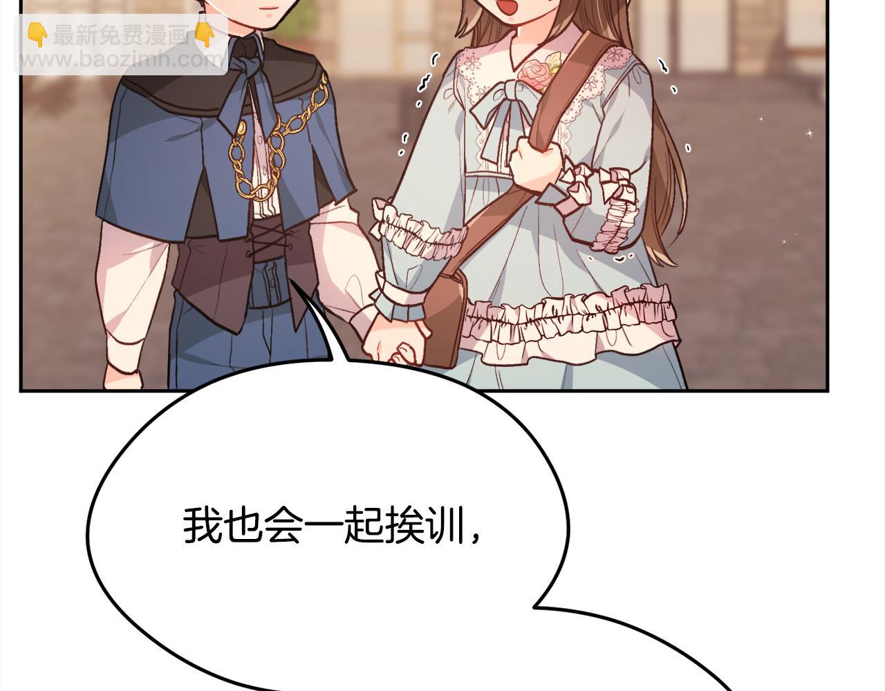 第116话 互相守护53