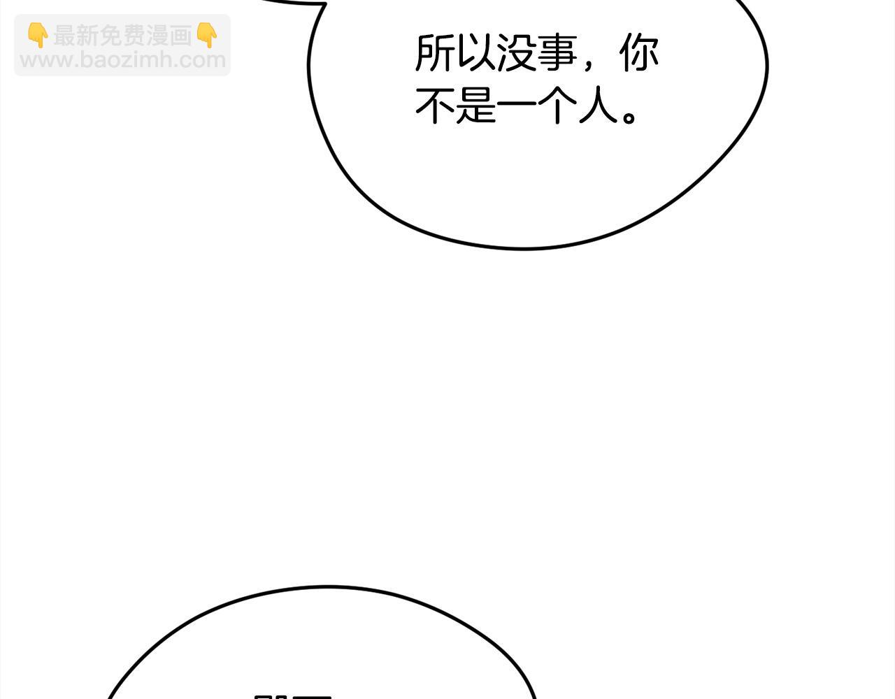 第116话 互相守护54