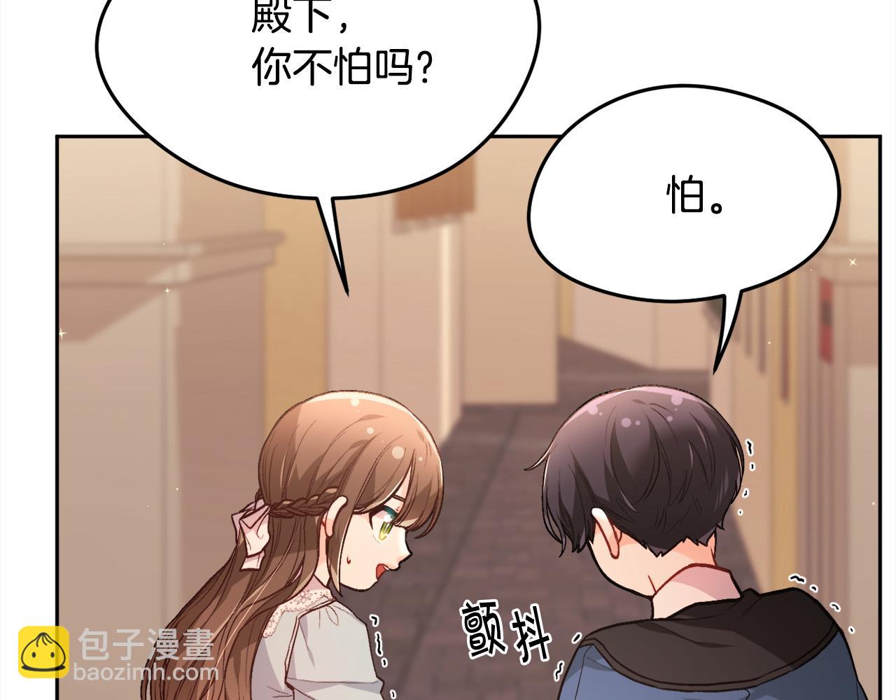 第116话 互相守护55