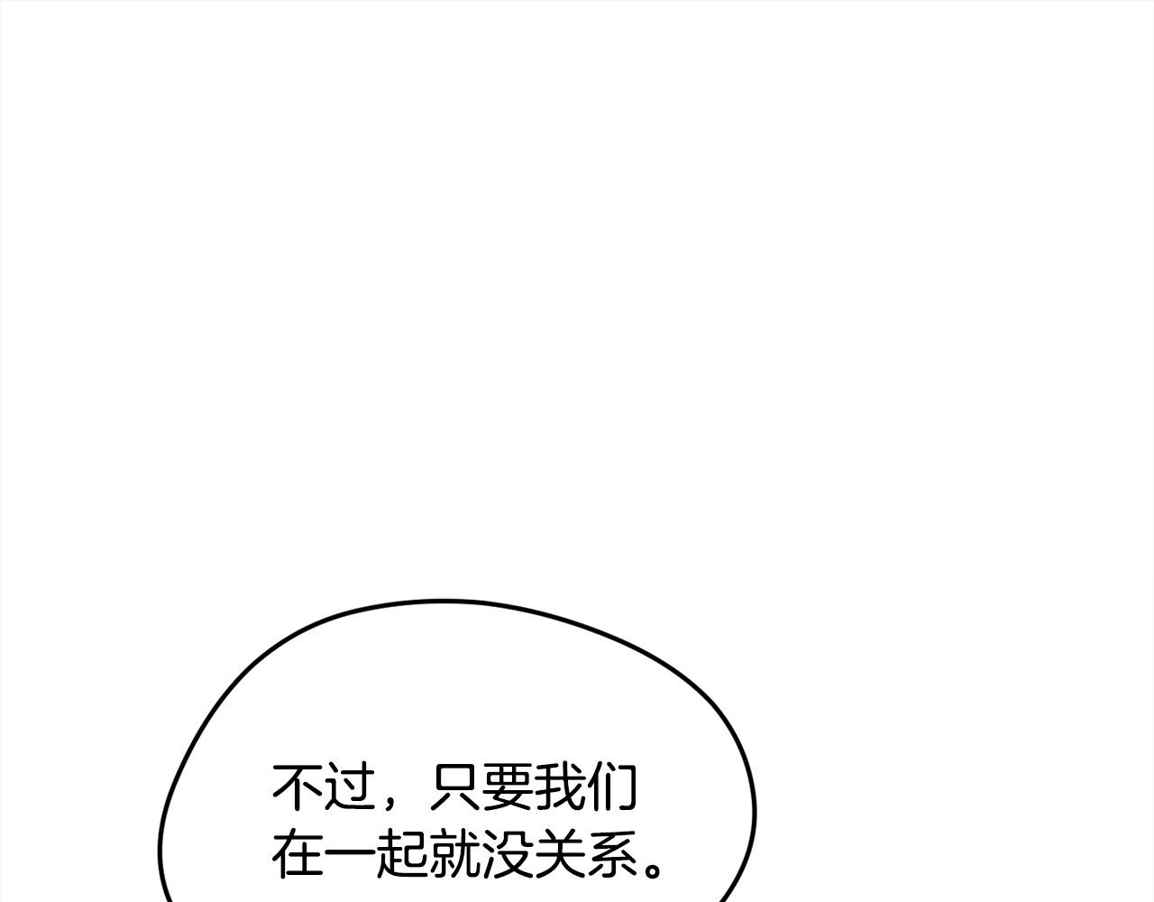 第116话 互相守护57