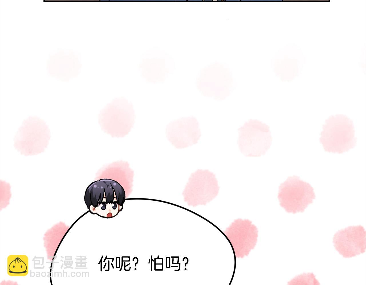 第116话 互相守护59