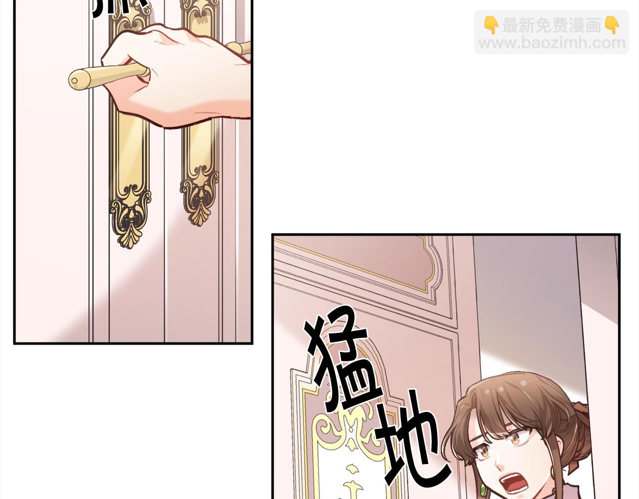 第116话 互相守护6