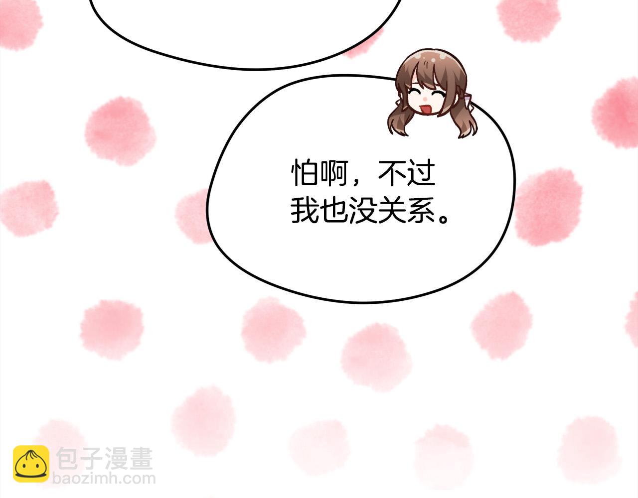 第116话 互相守护60
