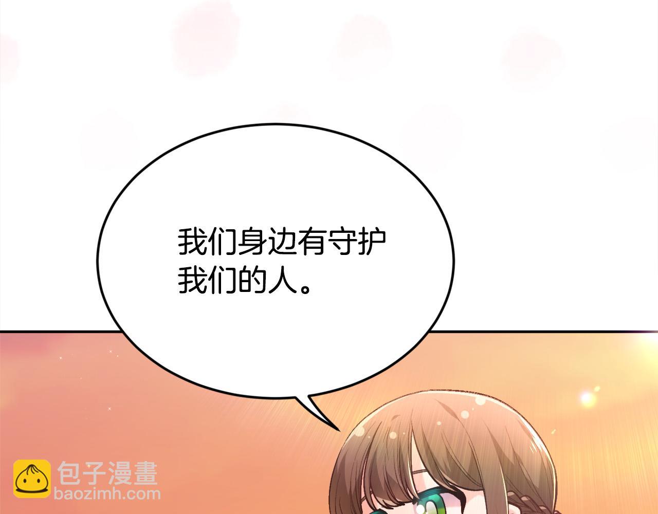 第116话 互相守护61