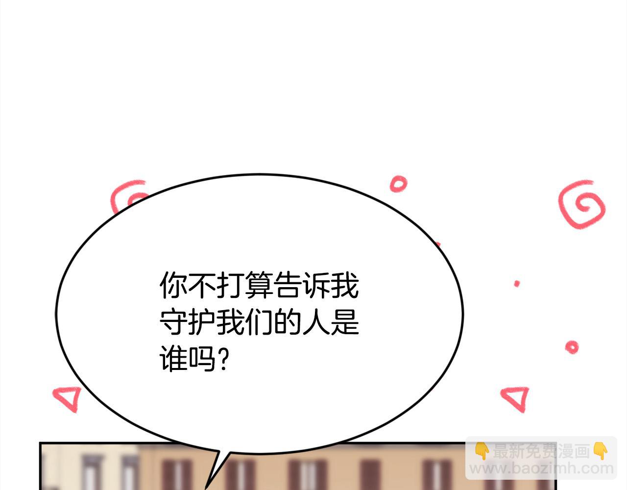 第116话 互相守护65