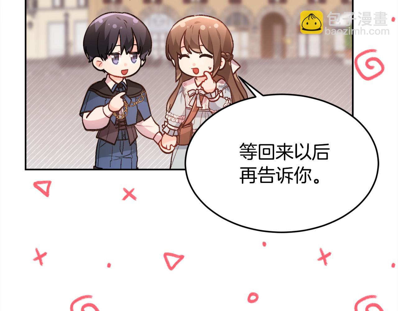 第116话 互相守护66