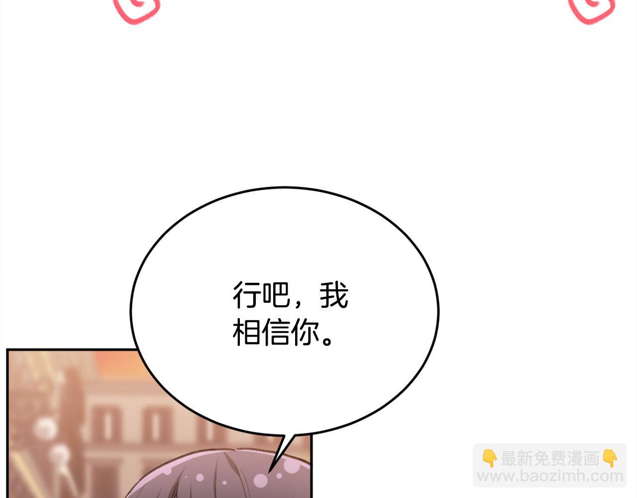 第116话 互相守护67
