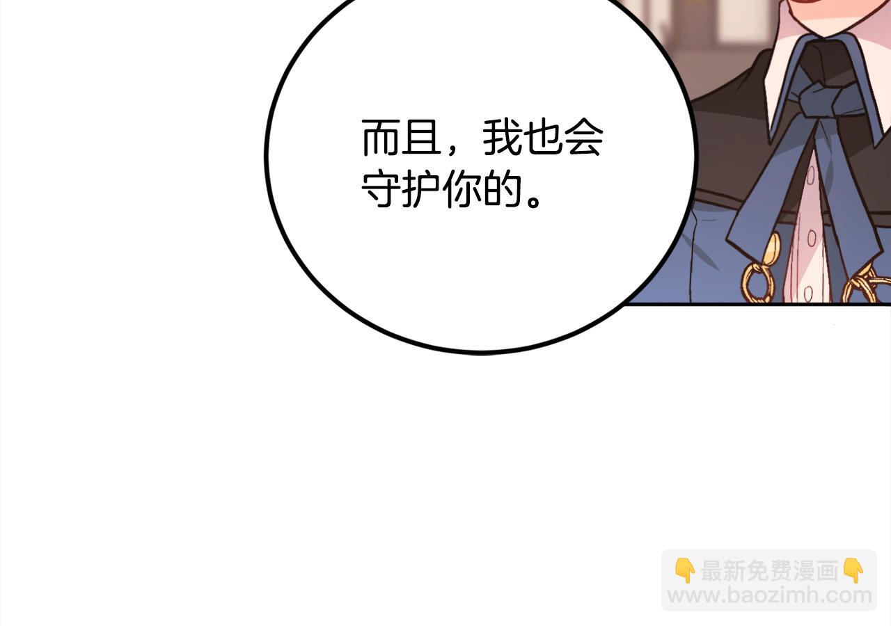 第116话 互相守护69