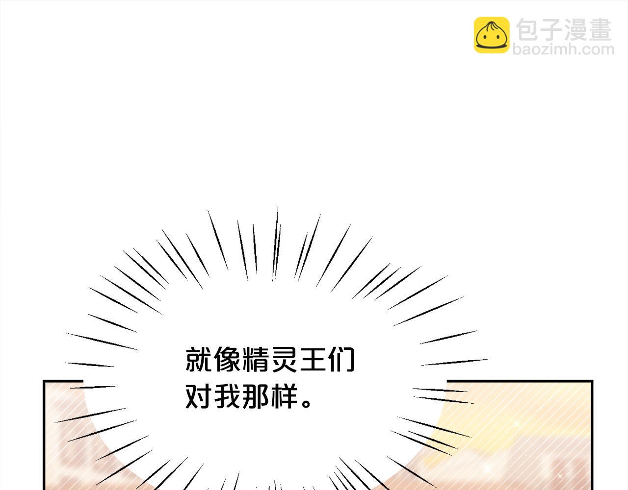 第116话 互相守护79