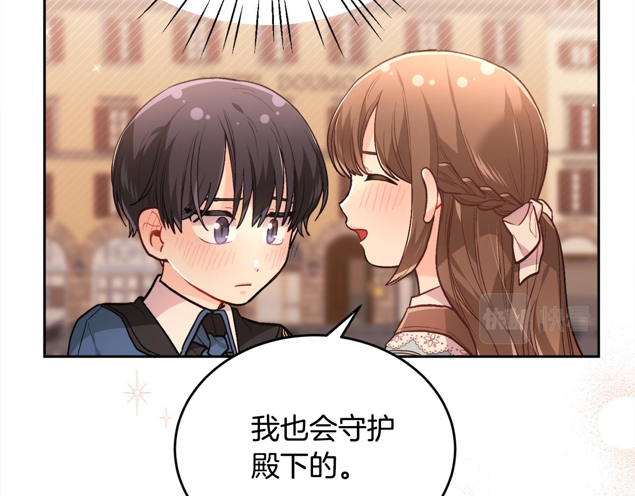 第116话 互相守护80