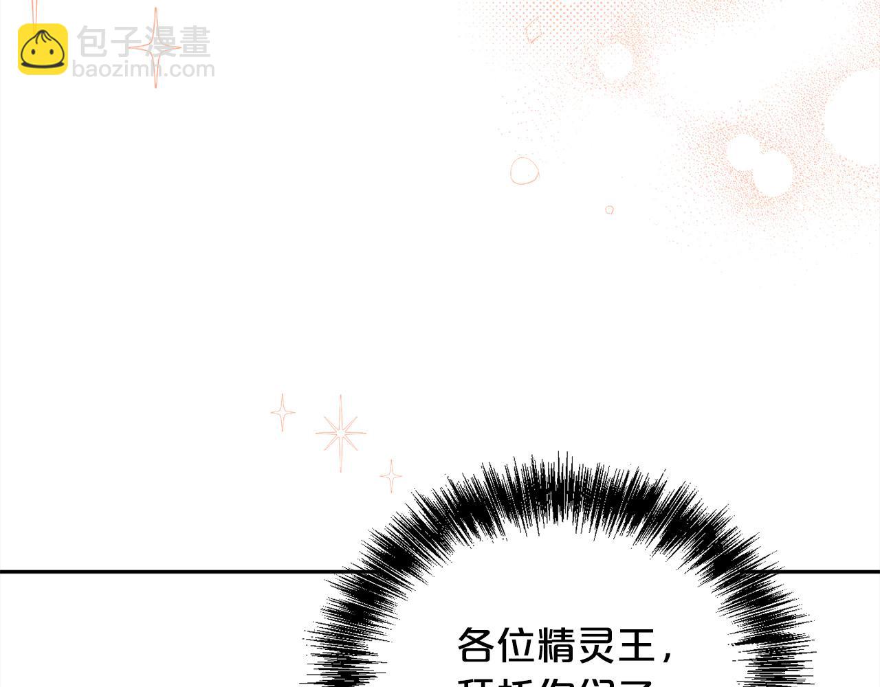 第116话 互相守护85