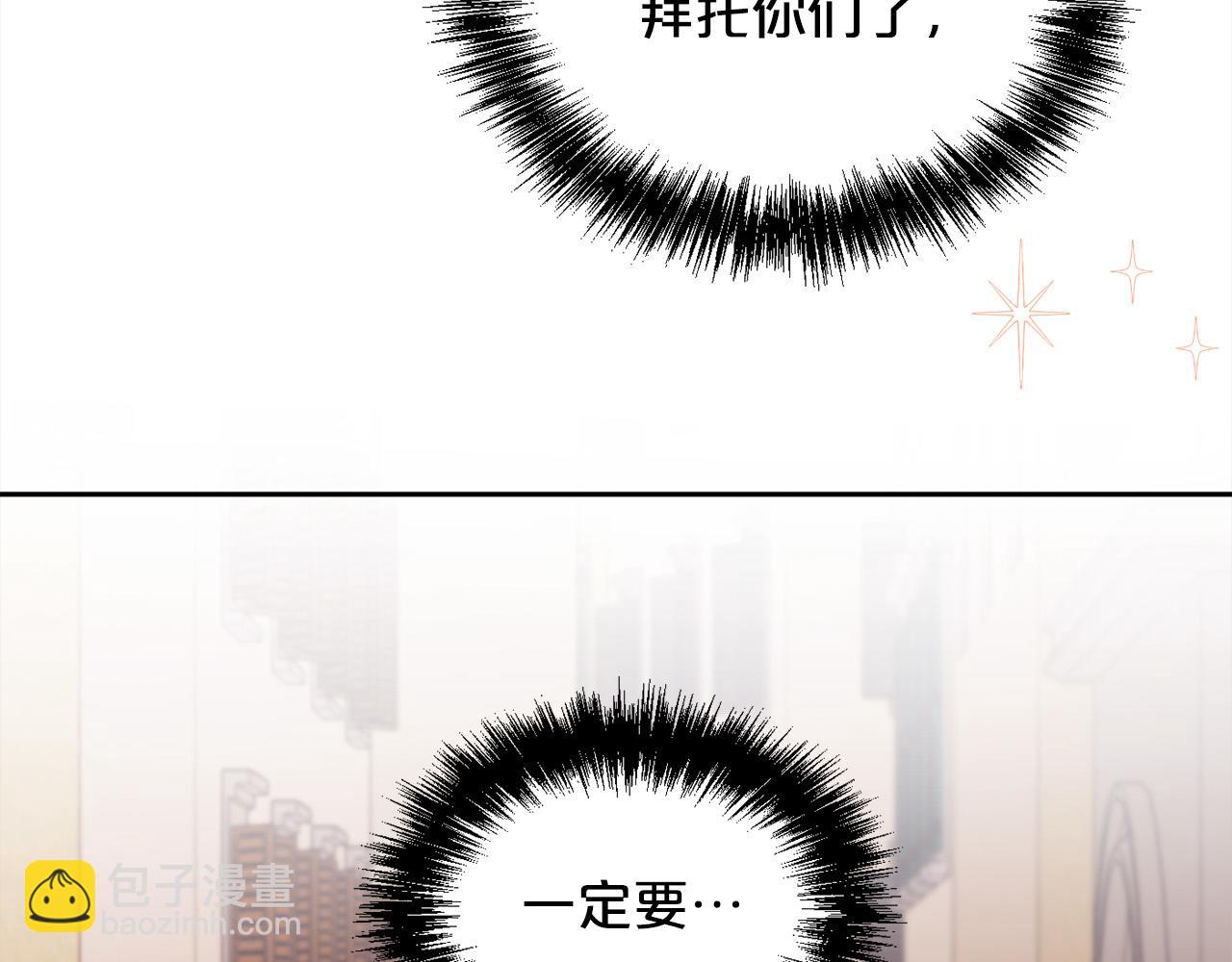 第116话 互相守护86
