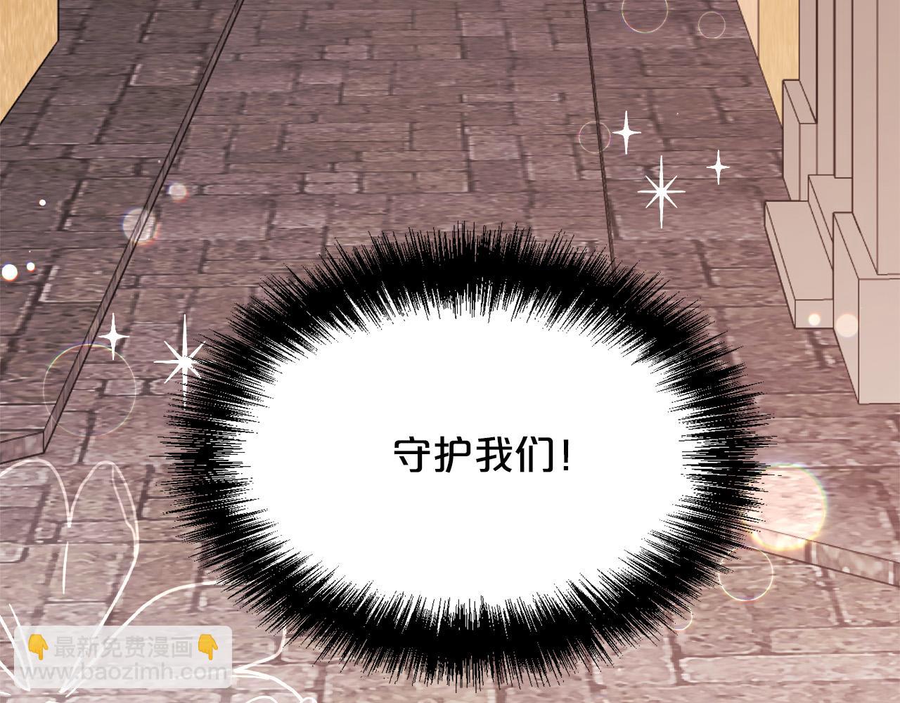 第116话 互相守护88