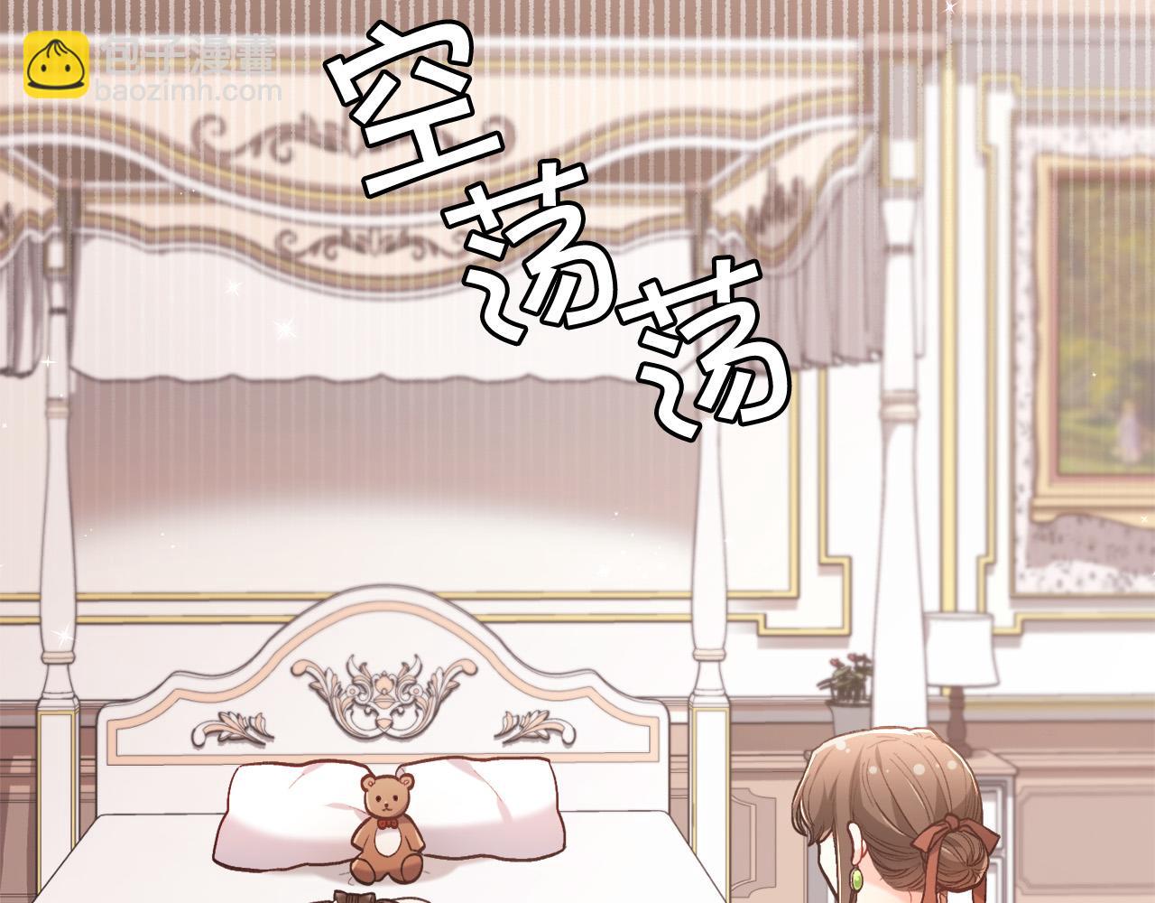 第116话 互相守护9