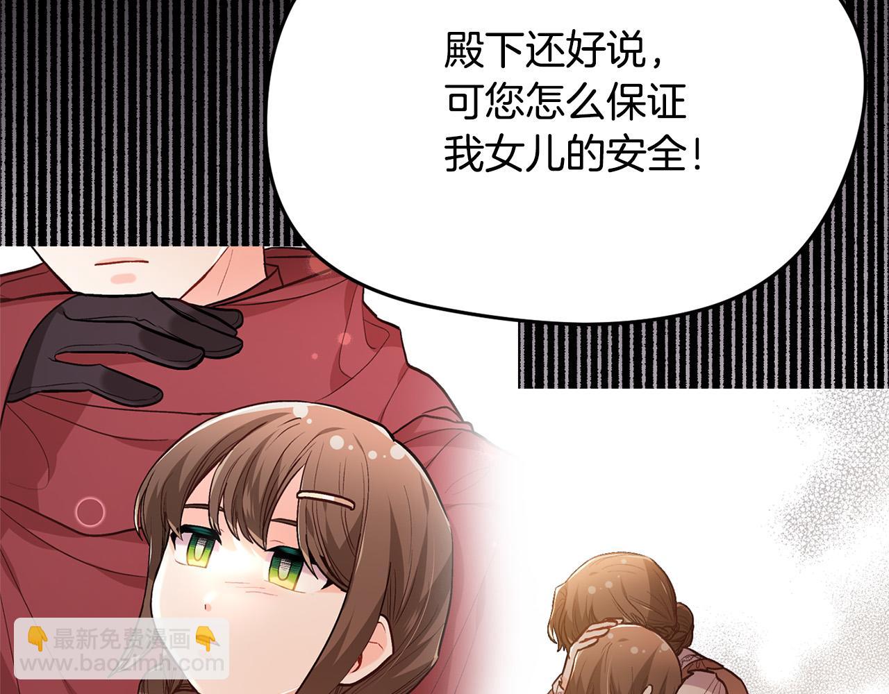 第117话 告知真相10