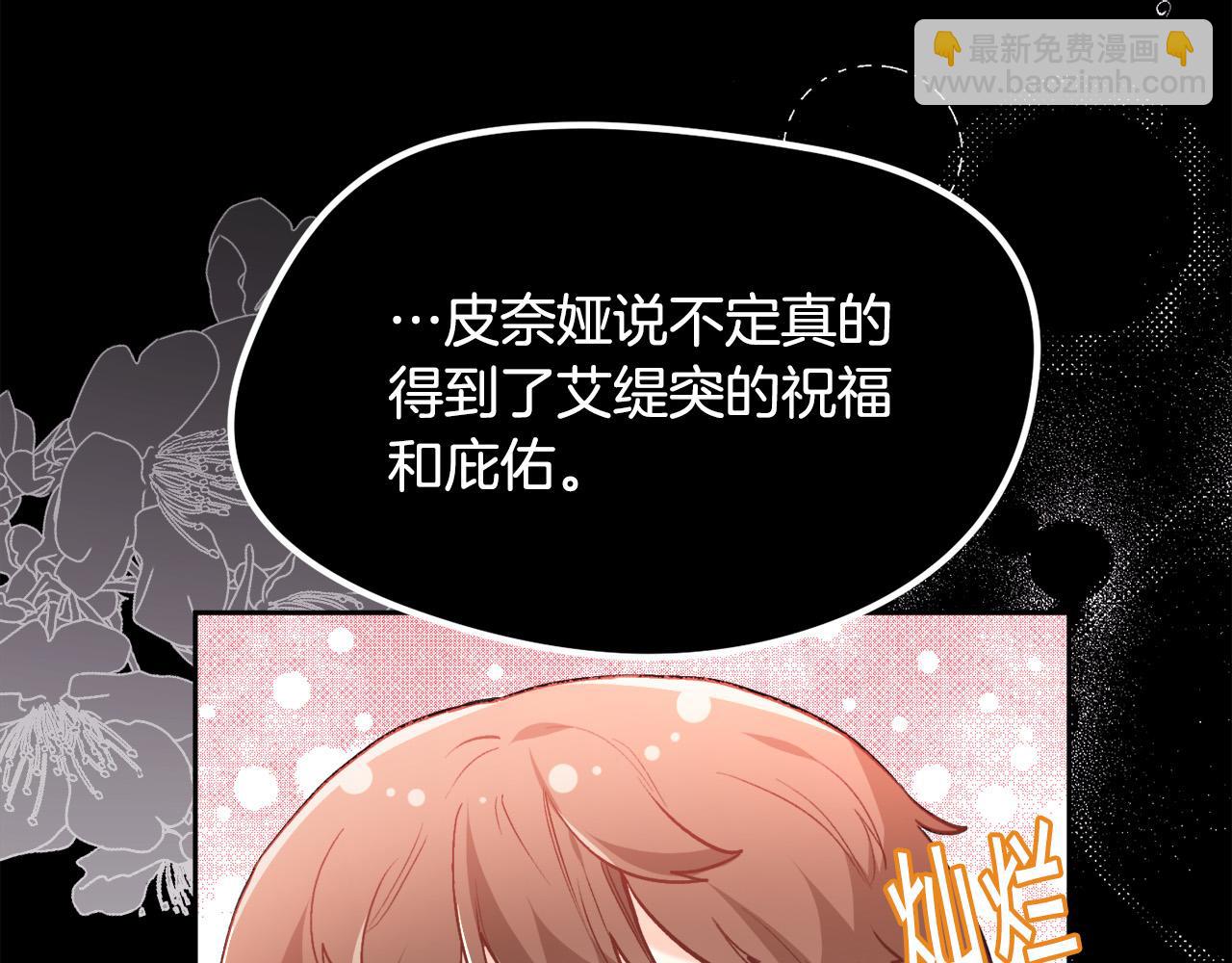 第117话 告知真相104