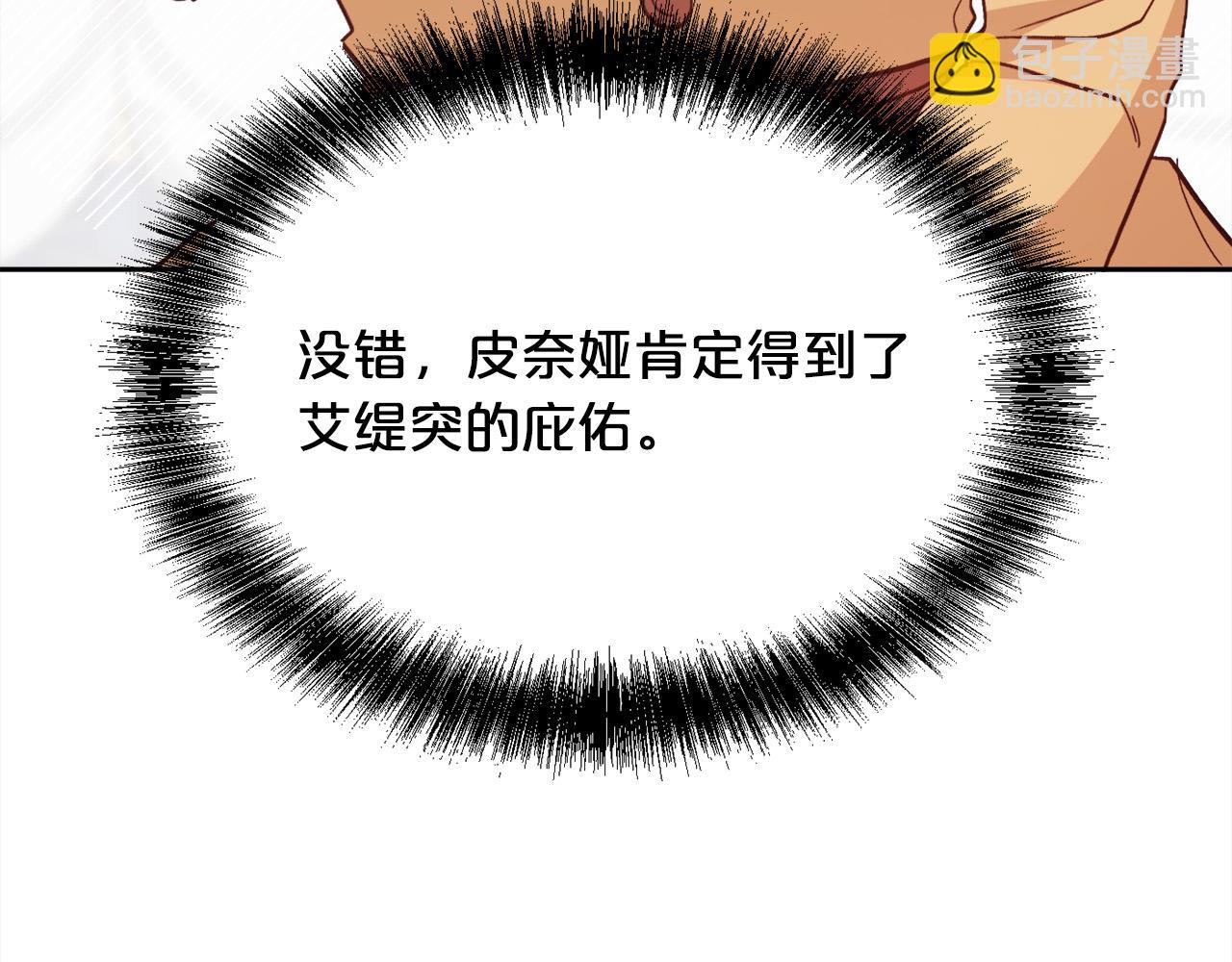 第117话 告知真相109