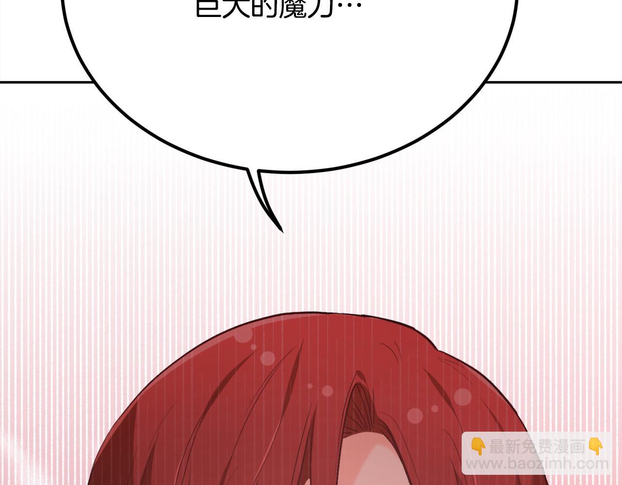 第117话 告知真相111