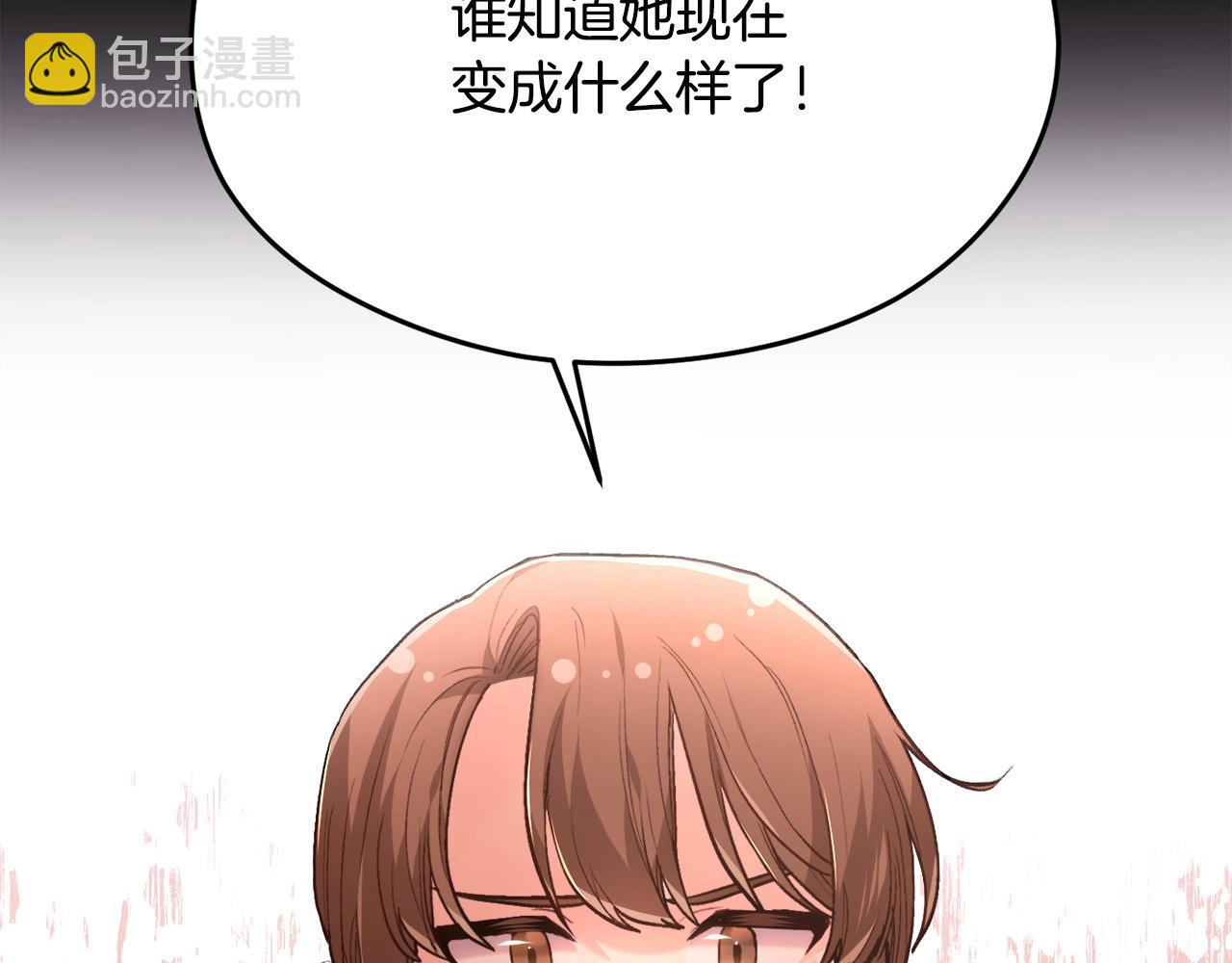 第117话 告知真相12