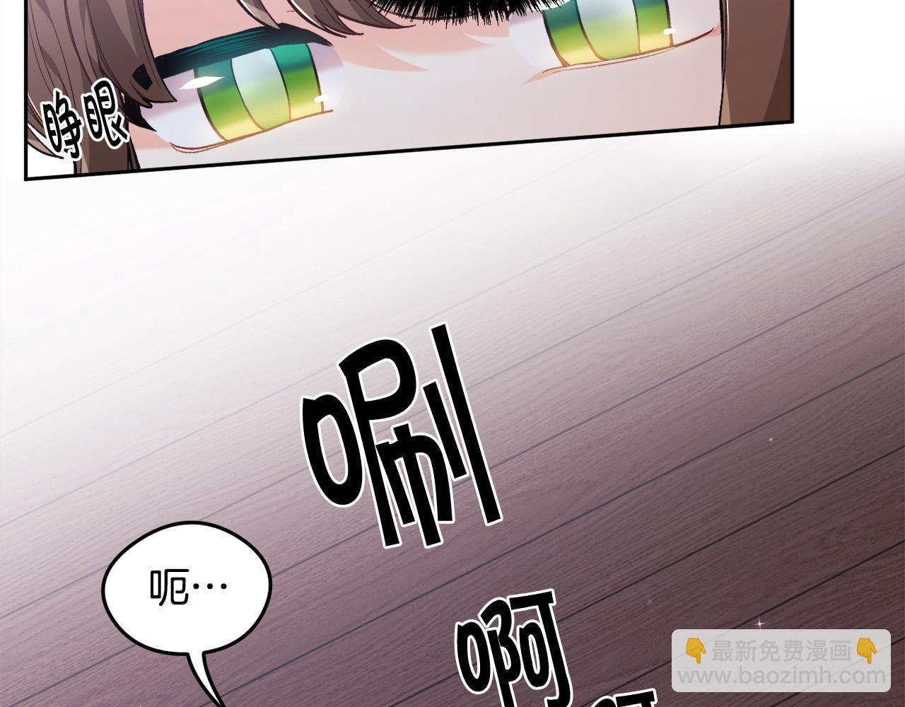 第117话 告知真相121