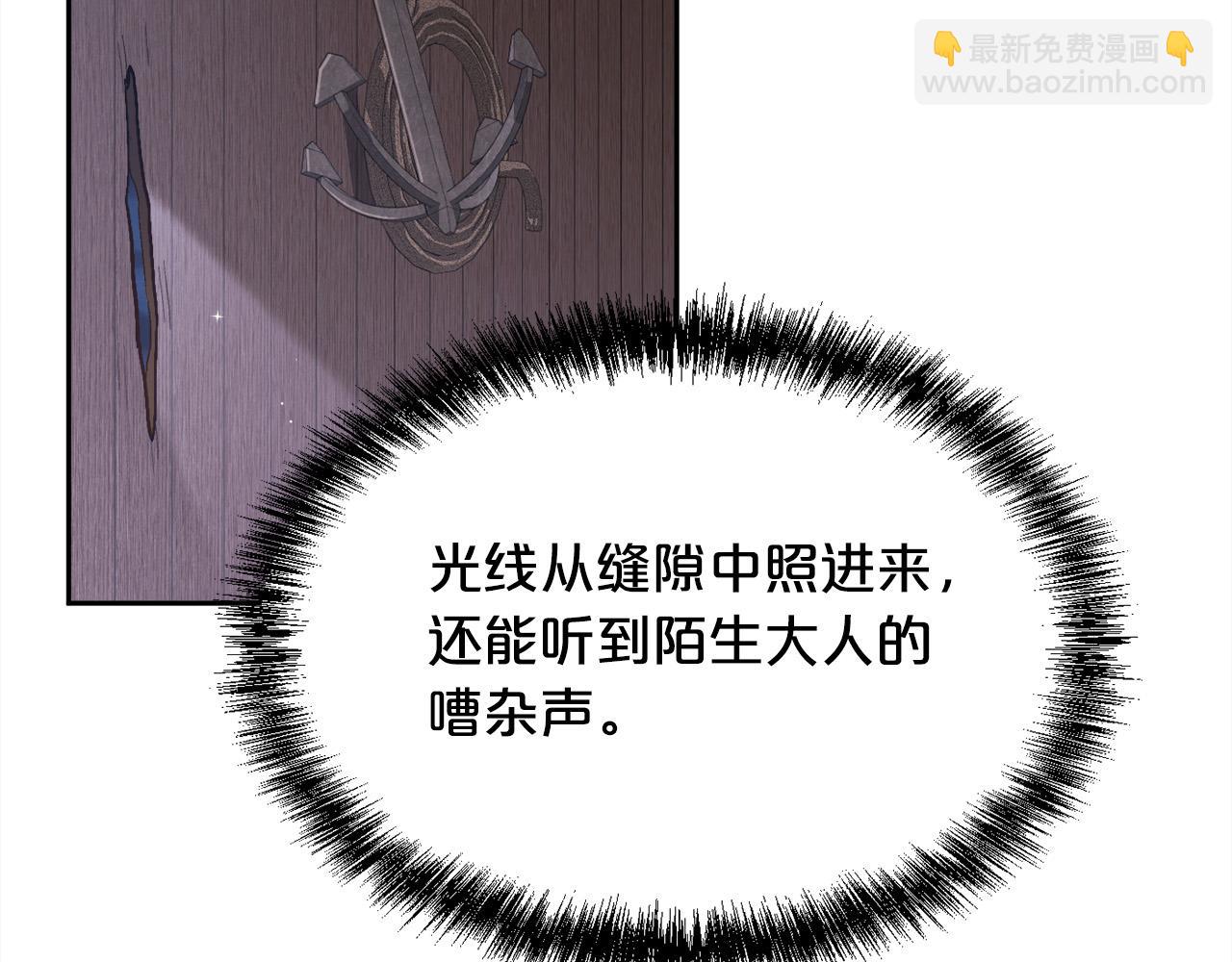 第117话 告知真相125