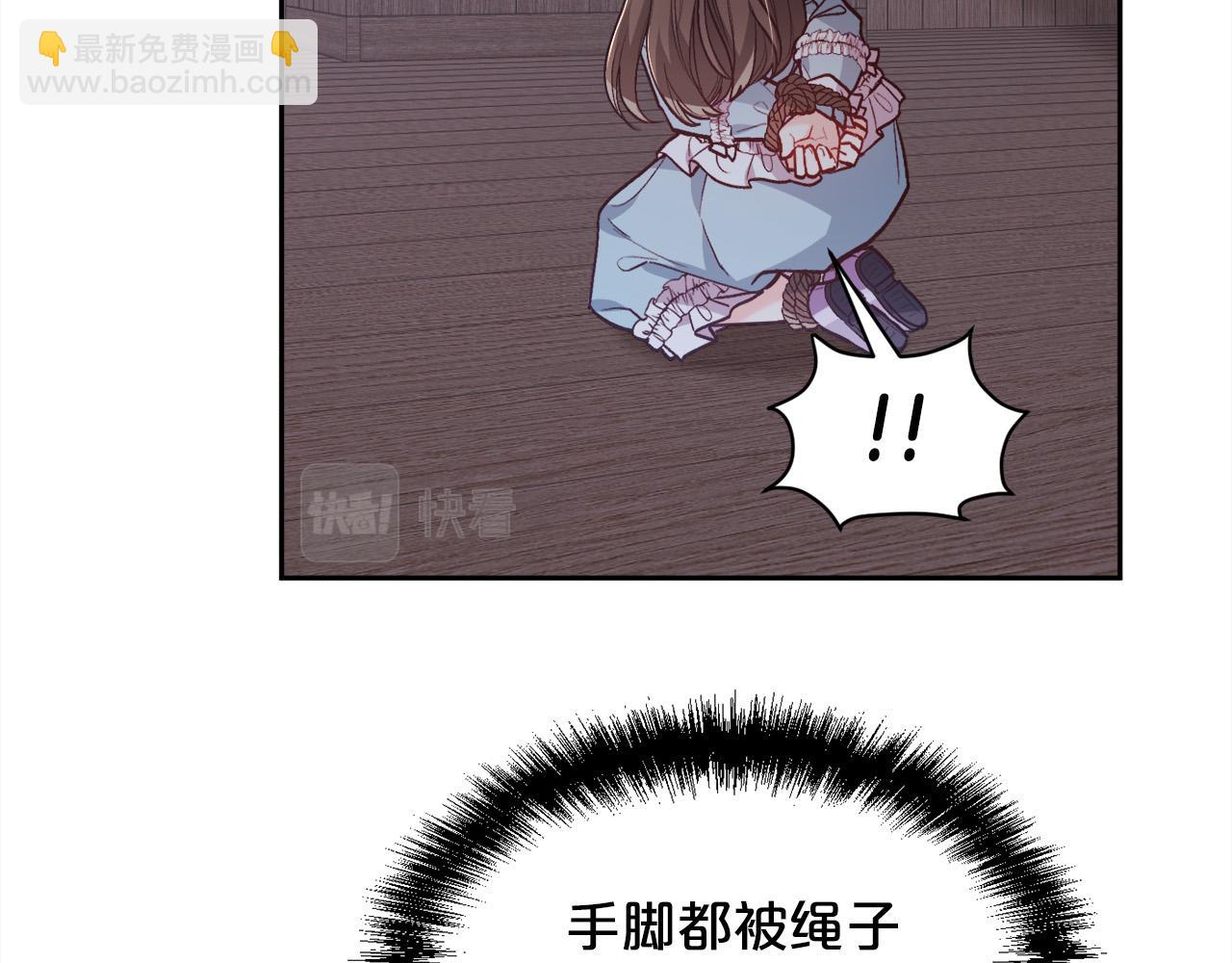 第117话 告知真相127
