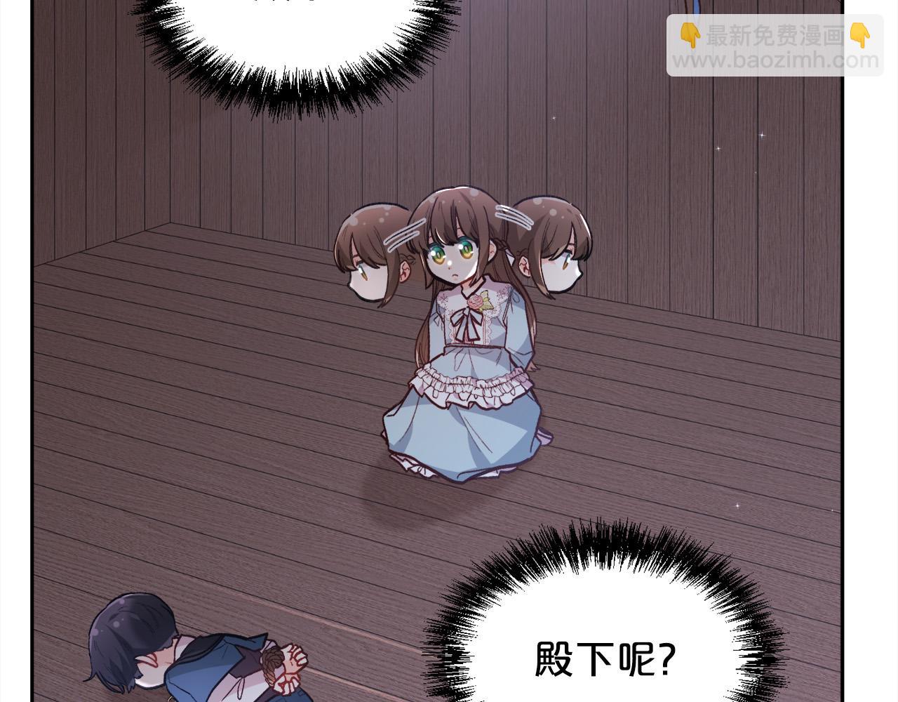 第117话 告知真相129