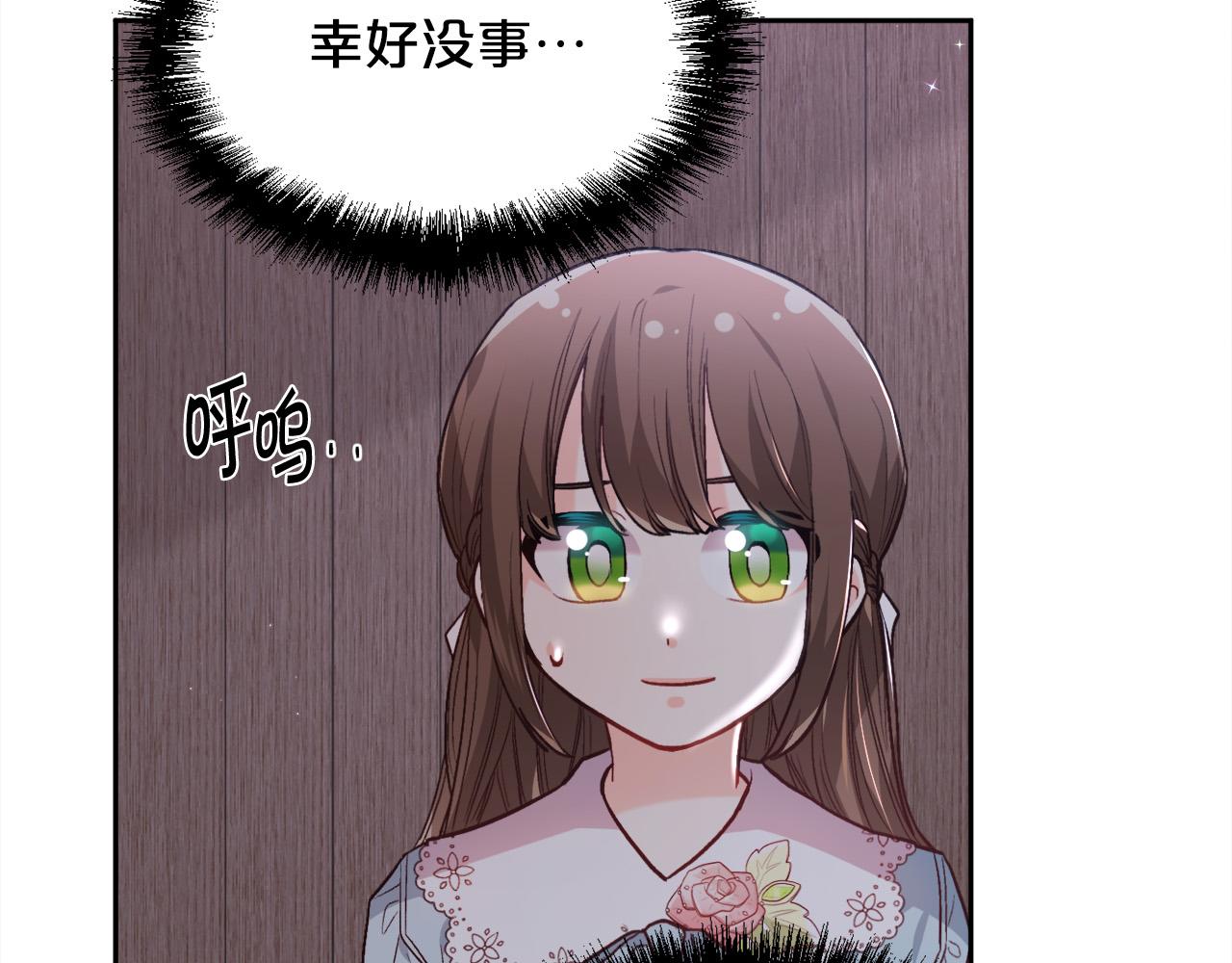 第117话 告知真相137