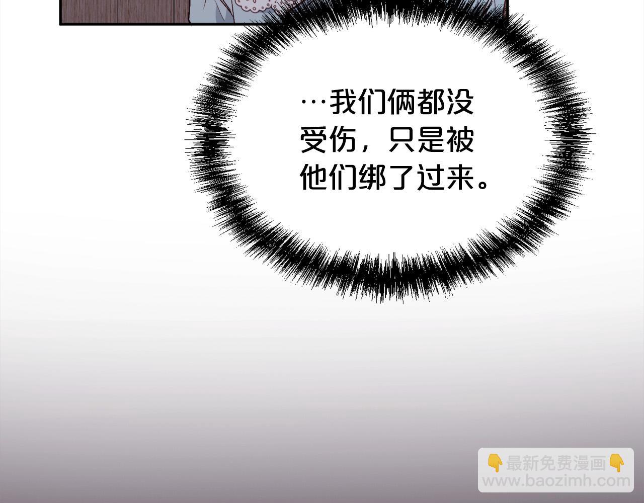 第117话 告知真相138