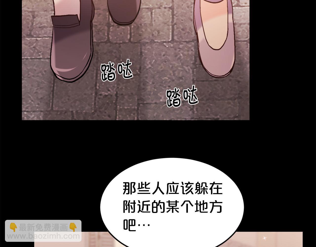 第117话 告知真相142