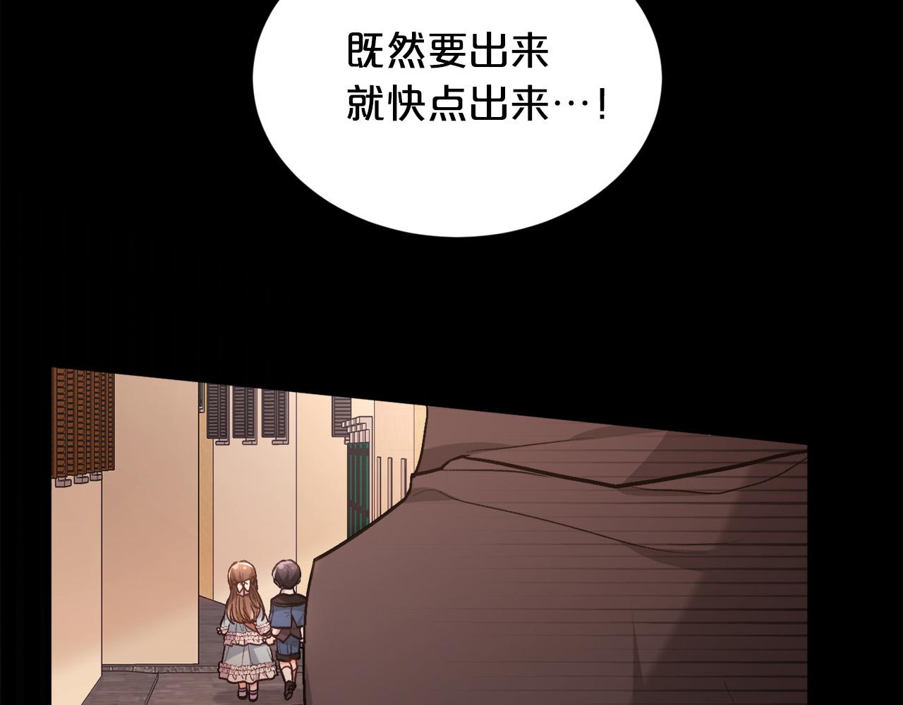 第117话 告知真相144