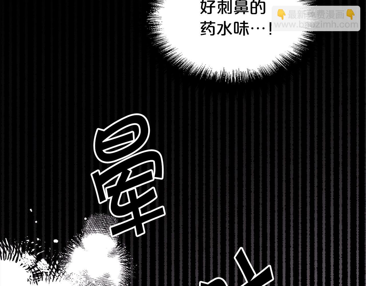 第117话 告知真相149