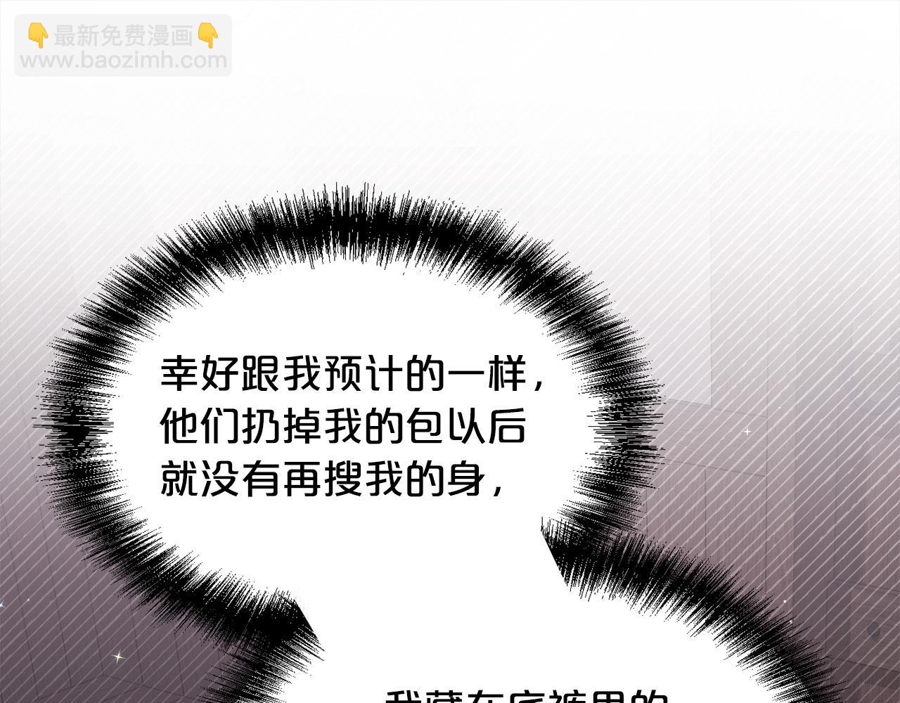 第117话 告知真相160